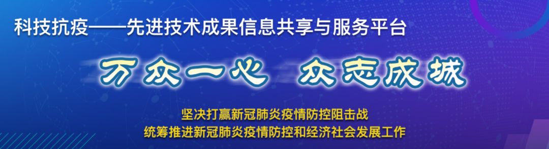 新羿生物数字PCR产品进入科技部首批疫情防控新技术产品清单