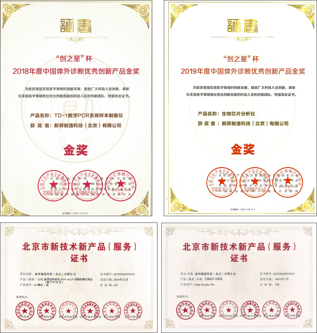 微信图片_20210804064730.png