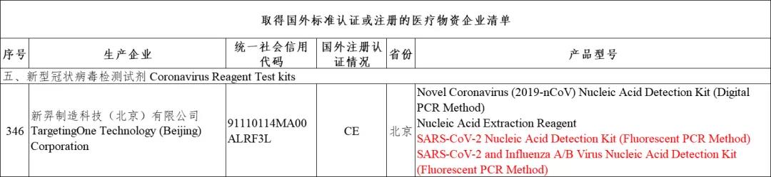 微信图片_20211130112535.jpg