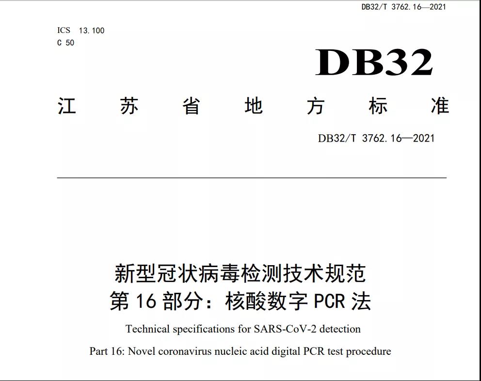 微信图片_20211221104017.jpg