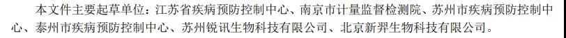 微信图片_20211221104022.jpg